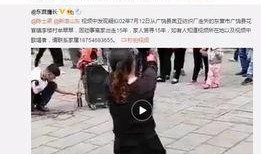 贺磊直播爆料视频大全
