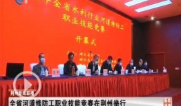 荆州当地新闻媒体爆料事件,惊曝重大事件，真相即将揭晓！