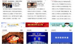 房县新闻爆料电话,揭秘本地热点事件，倾听民声心声