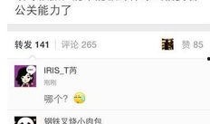 明星事件爆料最新消息,某明星涉嫌丑闻，真相即将揭晓