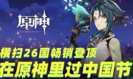 原神冰神最新爆料视频在哪看,揭秘神秘力量，观看攻略在此！