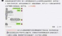 井陉吃瓜最新事件爆料,揭秘背后真相与争议焦点