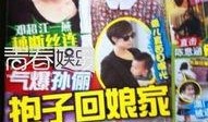 最新八卦爆料娱乐圈,明星恋情、绯闻、新作品大揭秘！