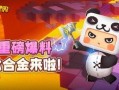 迷你世界光影爆料视频网,揭秘全新光影效果与游戏玩法革新
