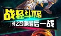 红月之刃爆料视频大全下载,揭秘游戏幕后秘密与精彩瞬间