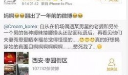 熊猫前线最新爆料文章