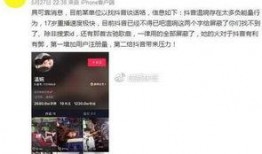 如何爆料别人抖音号视频,轻松追踪并曝光违规内容