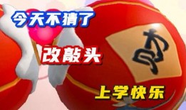 蛋仔今日最新活动爆料,全新爆料，精彩活动等你来参与！