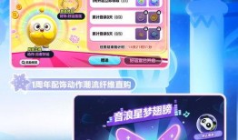 蛋仔拍的最新活动爆料,惊喜连连，狂欢不止！