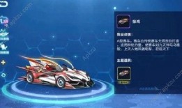 qq飞车新年最新爆料是什么,全新赛道与炫酷皮肤来袭