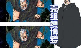 博人传最新爆料新的形象,神秘力量觉醒，忍者世界再掀风云！