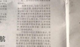 山东泰山晚报新闻爆料,揭秘泰山景区神秘事件