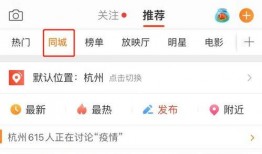 娱乐吃瓜微博博主推荐知乎,跟随吃瓜博主，一起探索知乎上的热门话题
