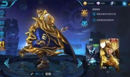 王者爆料最新的皮肤是什么,全新皮肤惊艳登场，神秘英雄即将亮相！