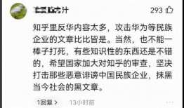 新闻爆料会违法吗知乎,知乎热议是否会违法