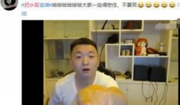 虎牙妹被大哥爆料视频,真相究竟如何？