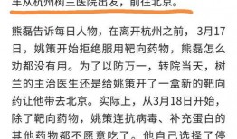 爆料的新闻怎么写,最新爆料新闻背后的真相与影响