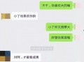 爆料男女聊天截屏视频,一场情感纠葛的真相大曝光