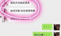 最新网工八卦爆料,网工八卦最新爆料大揭秘