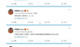 吃瓜群众爆料网站免费,吃瓜群众爆料网站背后的故事
