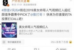 鹏程哥哥最新爆料视频,揭秘幕后真相，带你走进事件核心