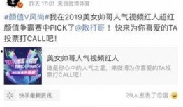 鹏程哥哥最新爆料视频,揭秘幕后真相，带你走进事件核心