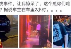 甘肃网红吃瓜事件视频,揭秘网络热点的背后真相