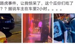 甘肃网红吃瓜事件视频,揭秘网络热点的背后真相