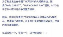 新闻爆料会查吗是真的吗