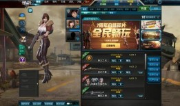 逆战af小杰最新体验服爆料,揭秘神秘技能与战术革新