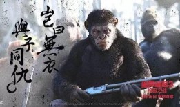 猿人崛起在线观看,探寻人类进化奥秘的视觉之旅