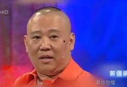 郭德纲爆料闺蜜是谁视频,闺蜜身份曝光，背后故事令人唏嘘