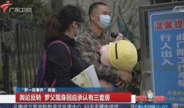 诸城慈海爆料事件始末视频,真相与争议的交织