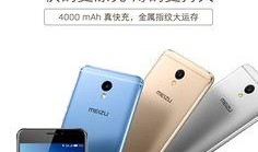 魅族二零手机爆料视频,全面解析新机亮点与性能