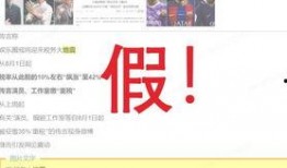 今日娱乐最新爆料,今日最新爆料大揭秘！