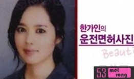 韩国记者爆料韩佳人视频,韩国女神的私密瞬间引发热议