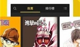 最新爆料漫画网站大全下载,海量资源一键下载，畅享二次元世界！