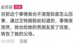 网红爆料自己抑郁症视频,勇敢揭露心理健康困境