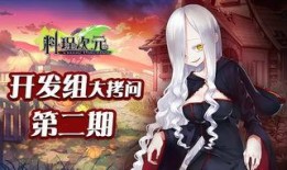 cfhd最新爆料次元晶核,揭秘CFHD最新爆料中的次元晶核奥秘