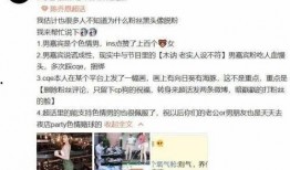 昆明渣男爆料视频大全集,视频大全集揭露不为人知的情感陷阱
