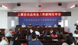 上蔡新闻爆料,独家爆料，揭秘当地热点事件背后的真相
