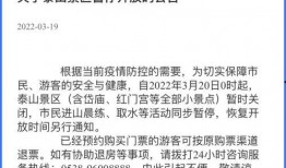 山东泰山晚报新闻爆料,揭秘泰山景区神秘事件