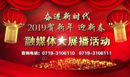房县新闻爆料电话,揭秘本地热点事件，倾听民声心声