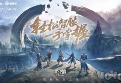 王者ip最新游戏爆料代号启程,王者IP全新力作，探索未知领域，开启冒险之旅