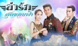 逐爱天涯在线观看,一场跨越千里的浪漫邂逅