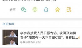 最新爆料网吃瓜网,最新爆料揭秘娱乐圈惊人内幕！