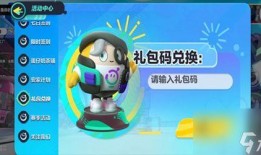 蛋仔最新皮肤爆料s7,炫酷造型引期待！