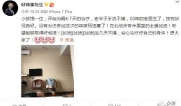 老李最新爆料网站,最新爆料网站内幕大曝光！