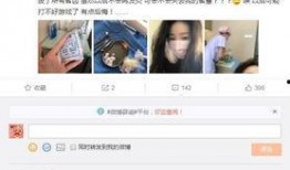 网络主播爆料视频,幕后真相大曝光