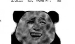 散兵表情包爆料视频大全,全网爆笑！散兵表情包爆料视频大盘点